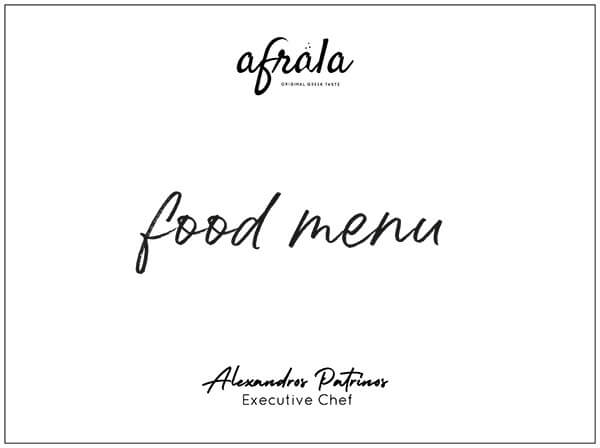 Νέα μενού #2 - Afrala Restaurant